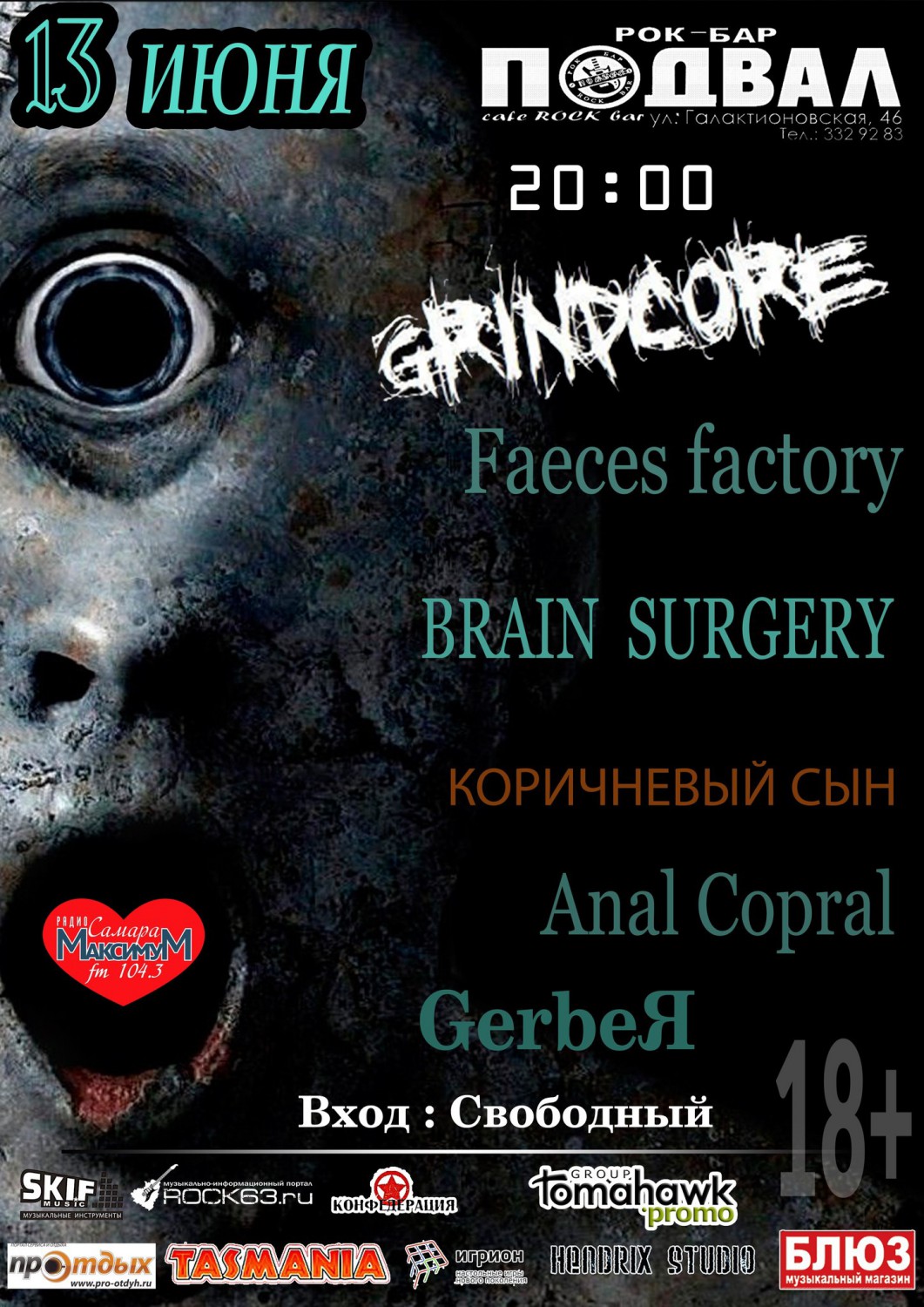 rock63.ru :: 13 июня, Grindecore Party @ рок-бар «Подвал»