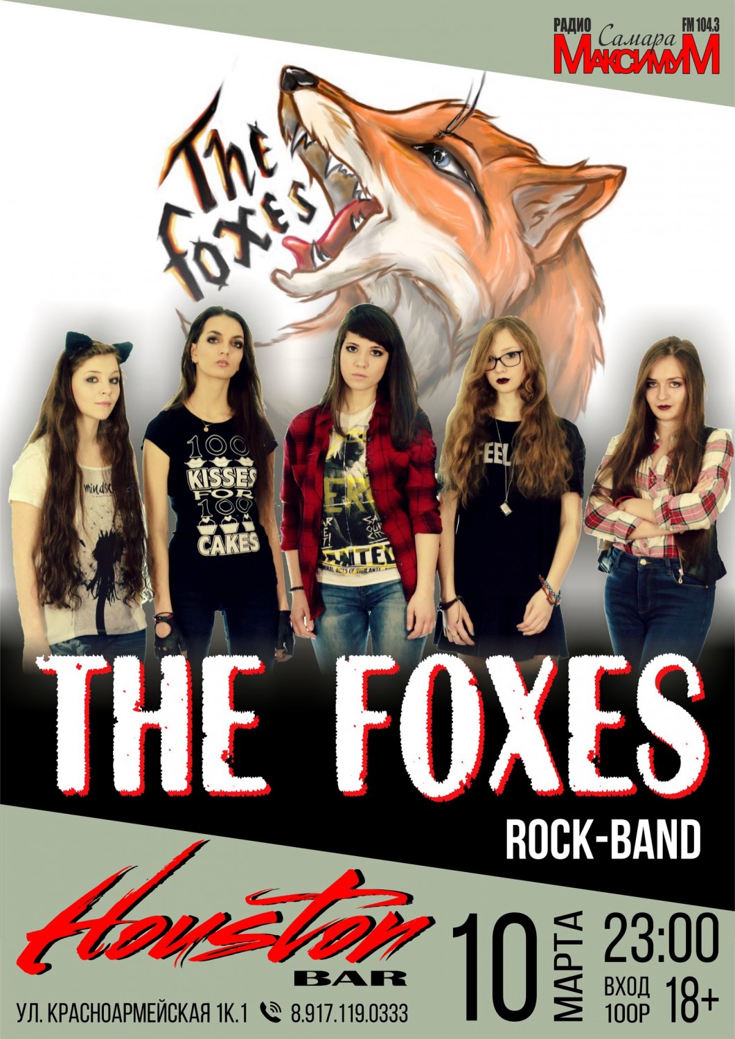 The fox club