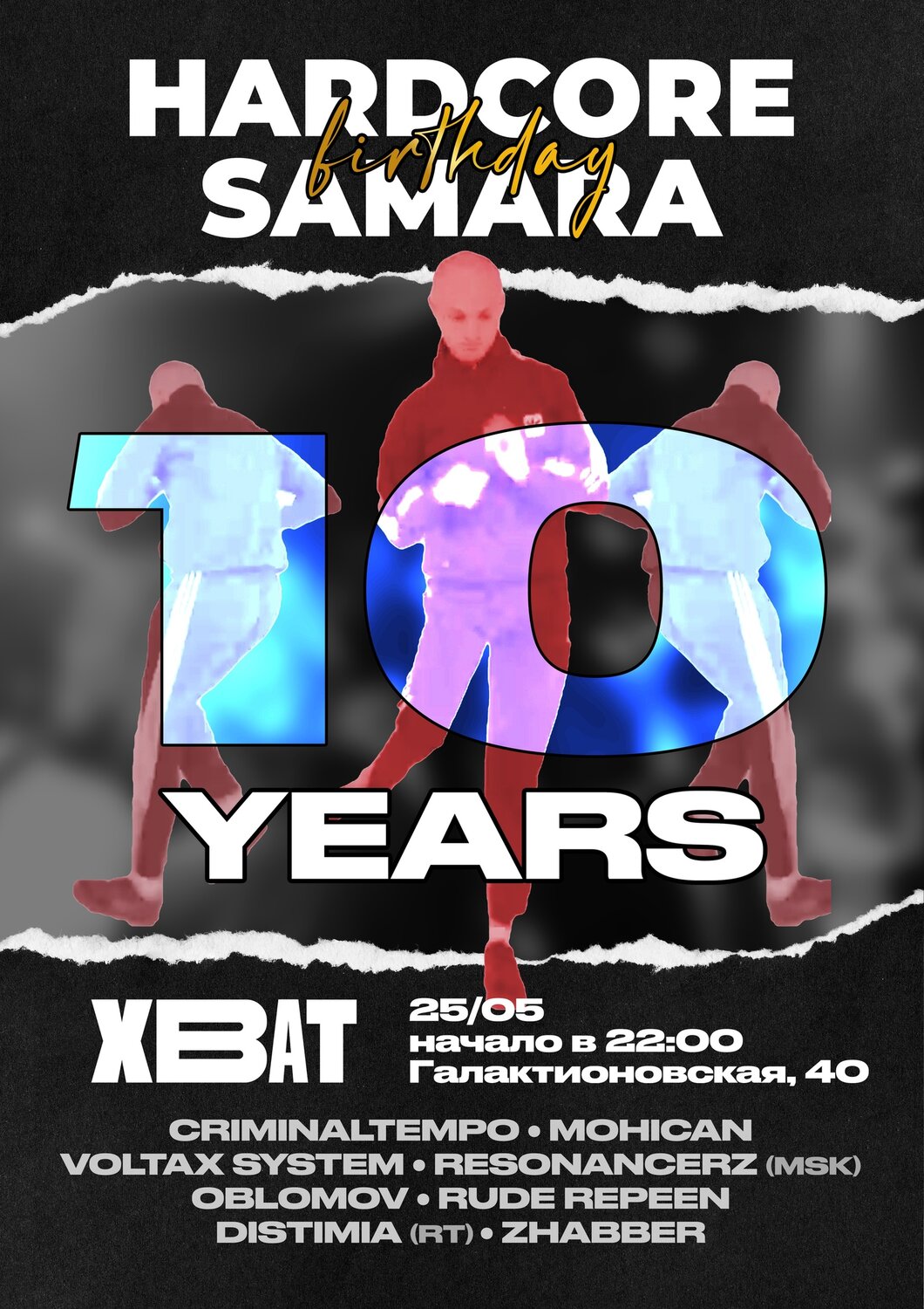 rock63.ru :: 25 мая, Hardcore Samara: 10 Years @ бар «Хват»