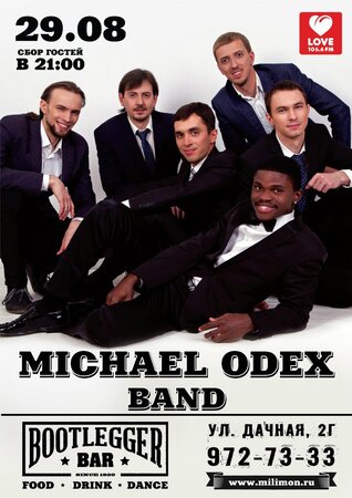 Michael Odex Band концерт в Самаре 29 августа 2015 