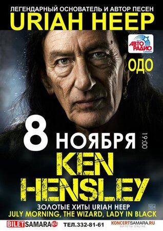 Ken Hensley концерт в Самаре 8 ноября 2015 