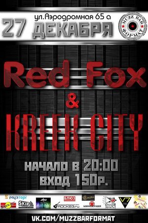 Red Fox, Kreek City концерт в Самаре 27 декабря 2015 
