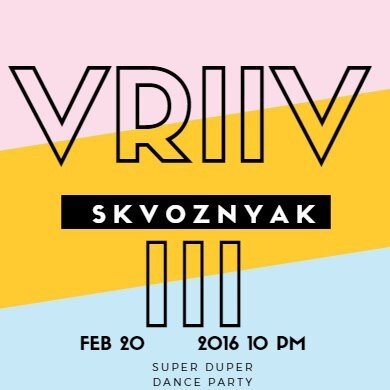 VRIIV III концерт в Самаре 20 февраля 2016 