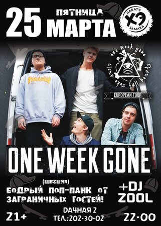 One Week Gone концерт в Самаре 25 марта 2016 