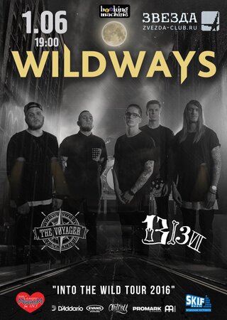 Wildways концерт в Самаре 1 июня 2016 