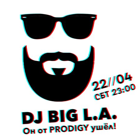 DJ Big L.A. концерт в Самаре 22 апреля 2017 