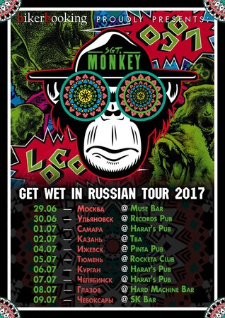 Sgt.Monkey концерт в Самаре 1 июля 2017 
