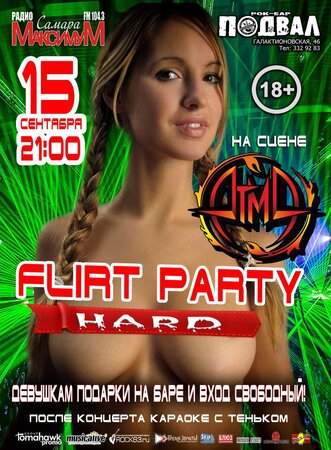 Hard Flirt Party концерт в Самаре 15 сентября 2017 
