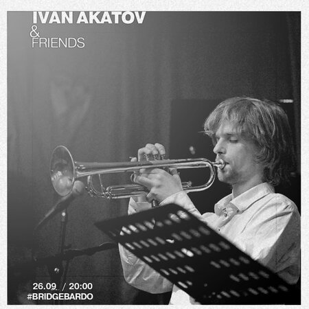 Иван Акатов концерт в Самаре 26 сентября 2017 
