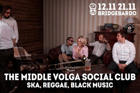 The Middle Volga Social Club концерт в Самаре 12 ноября 2017 