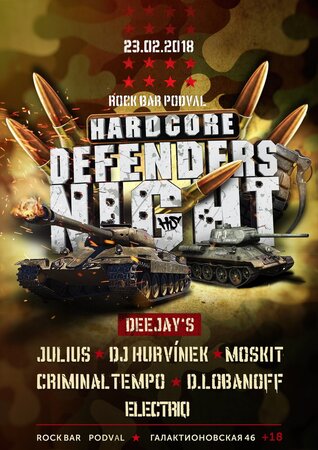 Hardcore Defenders Night концерт в Самаре 23 февраля 2018 