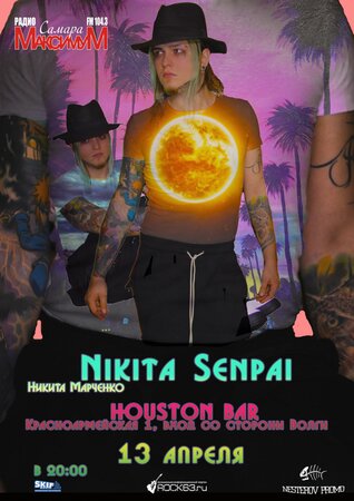Nick Senpai концерт в Самаре 13 апреля 2018 