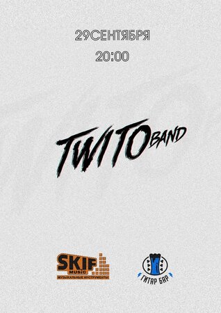 TWITO концерт в Самаре 29 сентября 2018 