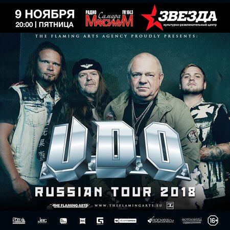 U.D.O. концерт в Самаре 9 ноября 2018 