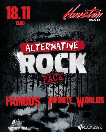 Alternative Rock Party концерт в Самаре 18 ноября 2018 