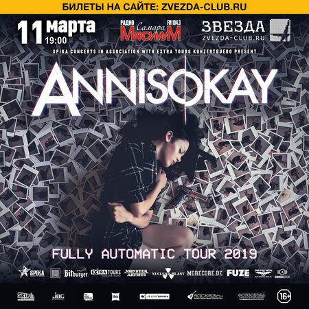 Annisokay концерт в Самаре 11 марта 2019 