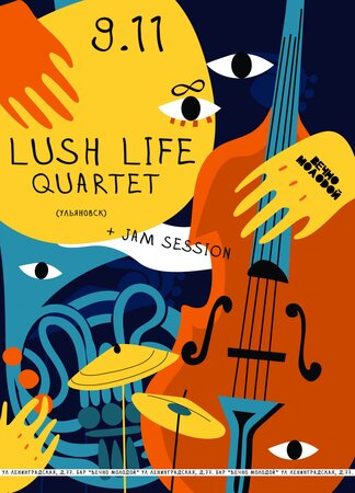 Lush Life Quartet концерт в Самаре 9 ноября 2019 