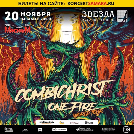 Combichrist концерт в Самаре 20 ноября 2019 
