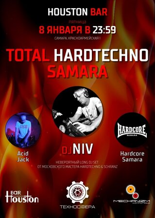 Total HardTechno Samara  концерт в Самаре 8 января 2021 