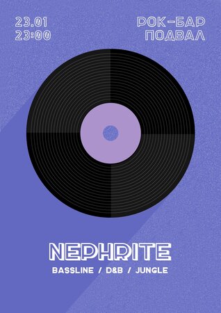 Nephrite концерт в Самаре 23 января 2021 