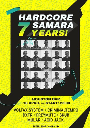 Hardcore Samara концерт в Самаре 16 апреля 2021 