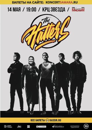 The Hatters концерт в Самаре 14 мая 2021 