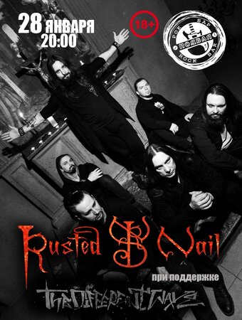 Rusted Nail концерт в Самаре 28 января 2022 