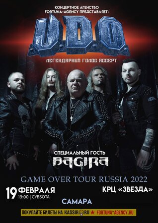 U.D.O. концерт в Самаре 19 февраля 2022 
