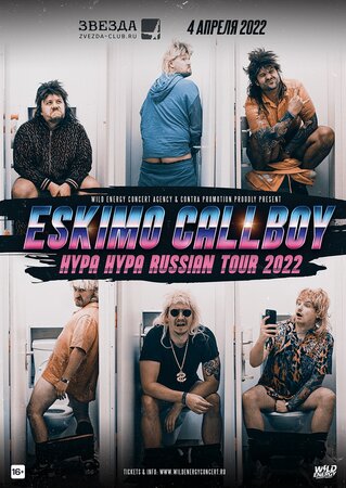 Eskimo Callboy концерт в Самаре 4 апреля 2022 