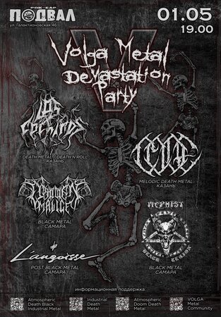 Volga Metal Devastation Party V концерт в Самаре 1 мая 2022 