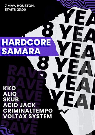 Hardcore Samara: 8 Years концерт в Самаре 7 мая 2022 