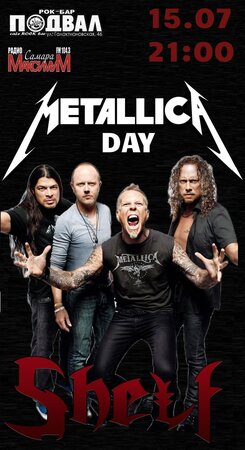 Metallica Day концерт в Самаре 15 июля 2022 