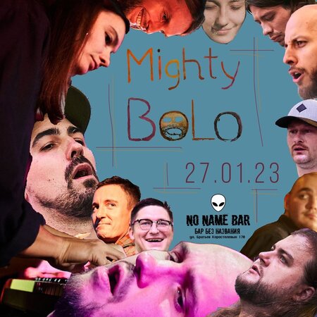 Mighty Bolo концерт в Самаре 27 января 2023 
