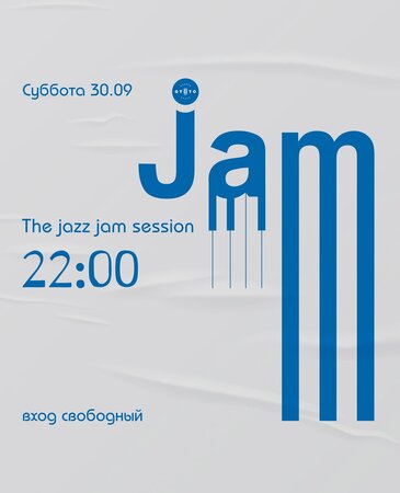 Jazz Jam Session концерт в Самаре 30 сентября 2023 