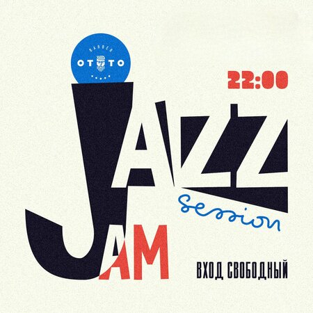 Jazz Jam Session концерт в Самаре 3 ноября 2024 