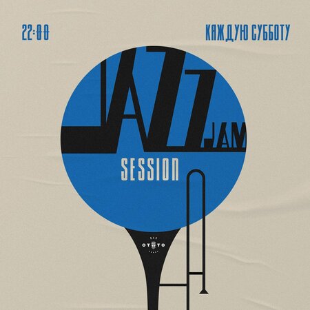 Jazz Jam Session концерт в Самаре 10 мая 2025 