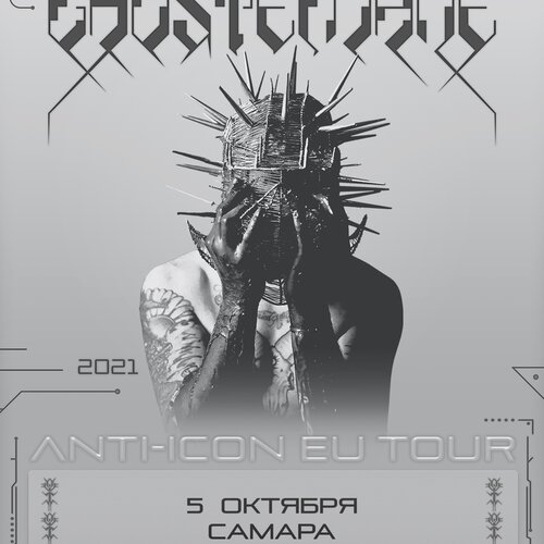 Ghostemane концерт в Самаре 5 октября 2021 