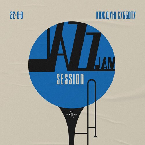 Jazz Jam Session концерт в Самаре 24 мая 2025 