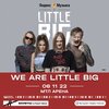 Little Big концерт в Самаре 6 ноября 2022 