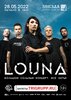 Louna концерт в Самаре 28 мая 2022 