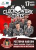 Clockwork Times концерт в Самаре 17 марта 2024 