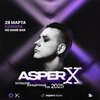 Asper X концерт в Самаре 28 марта 2025 