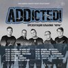 ADDicted! концерт в Самаре 9 апреля 2025 