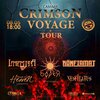 Crimson Voyage Самара концерт в Самаре 8 мая 2025 