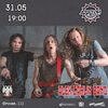 Alex Carlin Band концерт в Самаре 31 мая 2025 