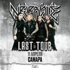 Neverlove концерт в Самаре 11 апреля 2026 